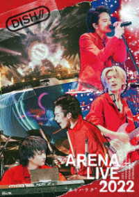 ＤＩＳＨ／／／ＤＩＳＨ／／　ＡＲＥＮＡ　ＬＩＶＥ　２０２２“オトハラク”（初回生産限定盤） Ｂｌｕ－ｒａｙ　Ｄｉｓｃ