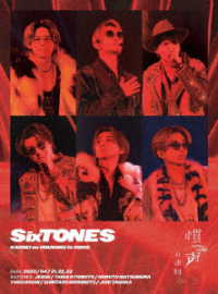 ＳｉｘＴＯＮＥＳ／慣声の法則　ｉｎ　ＤＯＭＥ（初回盤）