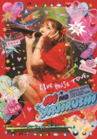 斉藤朱夏／斉藤朱夏　－朱演２０２３　ＬＩＶＥ　ＨＯＵＳＥ　ＴＯＵＲ　愛のやじるし－　ａｔ　ＫＴ　Ｚｅｐｐ　Ｙｏｋｏｈａｍａ Ｂｌｕ－ｒａｙ　Ｄｉｓｃ