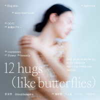 羊文学／１２　ｈｕｇｓ（ｌｉｋｅ　ｂｕｔｔｅｒｆｌｉｅｓ）（初回生産限定盤）