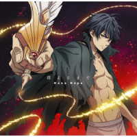 Ｈａｎａ　Ｈｏｐｅ／消えるまで（期間生産限定盤）