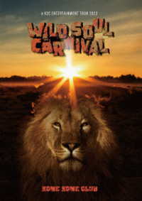 米米ＣＬＵＢ／ａ　Ｋ２Ｃ　ＥＮＴＥＲＴＡＩＮＭＥＮＴ　ＴＯＵＲ　２０２３　～ＷＩＬＤ　ＳＯＵＬ　ＣＡＲＮＩＶＡＬ～ Ｂｌｕ－ｒａｙ　Ｄｉｓｃ
