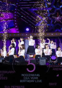 乃木坂４６／１１ｔｈ　ＹＥＡＲ　ＢＩＲＴＨＤＡＹ　ＬＩＶＥ　ＤＡＹ２　５ｔｈ　ＭＥＭＢＥＲＳ Ｂｌｕ－ｒａｙ　Ｄｉｓｃ