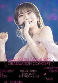 乃木坂４６／１１ｔｈ　ＹＥＡＲ　ＢＩＲＴＨＤＡＹ　ＬＩＶＥ　ＤＡＹ５　ＭＡＮＡＴＳＵ　ＡＫＩＭＯＴＯ　ＧＲＡＤＵＡＴＩＯＮ　ＣＯＮＣＥＲＴ Ｂｌｕ－ｒａｙ　Ｄｉｓｃ