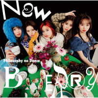 フィロソフィーのダンス／ＮＥＷ　ＢＥＲＲＹ