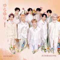 ＺＥＲＯＢＡＳＥＯＮＥ／ゆらゆら　－運命の花－