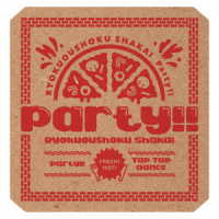緑黄色社会／Ｐａｒｔｙ！！（初回生産限定盤）