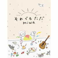 ｍｉｗａ／それでもただ（初回生産限定盤）