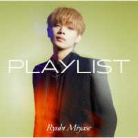 Ｒｙｕｂｉ　Ｍｉｙａｓｅ／ＰＬＡＹＬＩＳＴ