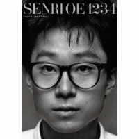 大江千里／１　２　３　４　～Ｓｐｅｃｉａｌ　Ｌｉｍｉｔｅｄ　Ｅｄｉｔｉｏｎ～