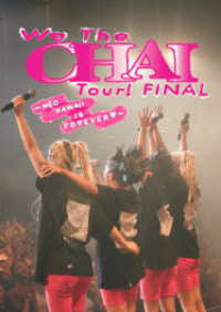 ＣＨＡＩ／Ｗｅ　Ｔｈｅ　ＣＨＡＩ　Ｔｏｕｒ！ＦＩＮＡＬ　～ＮＥＯ　ＫＡＷＡＩＩ　ＩＳ　ＦＯＲＥＶＥＲ～（完全生産限定盤） Ｂｌｕ－ｒａｙ　Ｄｉｓｃ