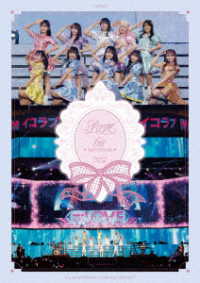 ＝ＬＯＶＥ／＝ＬＯＶＥ　６ｔｈ　ＡＮＮＩＶＥＲＳＡＲＹ　ＰＲＥＭＩＵＭ　ＣＯＮＣＥＲＴ Ｂｌｕ－ｒａｙ　Ｄｉｓｃ