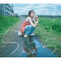 斉藤朱夏／５５５（初回生産限定盤）