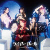 フィロソフィーのダンス／ライアーガール（初回生産限定盤）