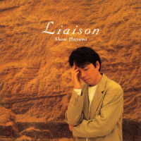 速水奨／Ｌｉａｉｓｏｎ