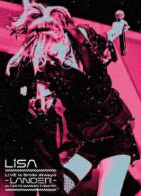 ＬｉＳＡ／ＬｉＶＥ　ｉｓ　Ｓｍｉｌｅ　Ａｌｗａｙｓ～ＬＡＮＤＥＲ～　ａｔ　ＴＯＫＹＯ　ＧＡＲＤＥＮ　ＴＨＥＡＴＥＲ Ｂｌｕ－ｒａｙ　Ｄｉｓｃ