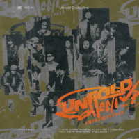 梅田サイファー／Ｕｎｆｏｌｄ　Ｃｏｌｌｅｃｔｉｖｅ