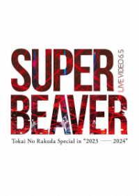 ＳＵＰＥＲ　ＢＥＡＶＥＲ／ＬＩＶＥ　ＶＩＤＥＯ　６．５　Ｔｏｋａｉ　Ｎｏ　Ｒａｋｕｄａ　Ｓｐｅｃｉａｌ　ｉｎ“２０２３－２０２４”（初回生産限定盤）