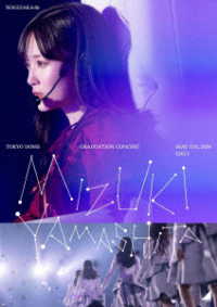 乃木坂４６／ＭＩＺＵＫＩ　ＹＡＭＡＳＨＩＴＡ　ＧＲＡＤＵＡＴＩＯＮ　ＣＯＮＣＥＲＴ　ＤＡＹ１
