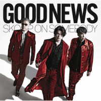 Ｓｋｏｏｐ　Ｏｎ　Ｓｏｍｅｂｏｄｙ／ＧＯＯＤ　ＮＥＷＳ（初回生産限定盤）