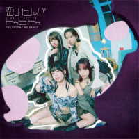フィロソフィーのダンス／恋のシャバドゥビドゥ（初回生産限定盤）
