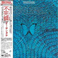 サンタナ／不死蝶－ＳＡ－ＣＤマルチ・ハイブリッド・エディション－