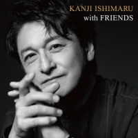 石丸幹二／ｗｉｔｈ　ＦＲＩＥＮＤＳ