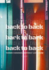 楠木ともり／ＴＯＭＯＲＩ　ＫＵＳＵＮＯＫＩ　ＢＩＲＴＨＤＡＹ　ＬＩＶＥ　２０２３『ｂａｃｋ　ｔｏ　ｂａｃｋ』 Ｂｌｕ－ｒａｙ　Ｄｉｓｃ