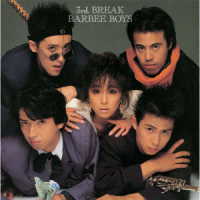 バービーボーイズ／３ｒｄ．ＢＲＥＡＫ