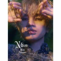 中島健人／Ｎ　／　ｂｉａｓ（初回限定盤Ｂ／Ｂｌｕ－ｒａｙ　Ｄｉｓｃ付）