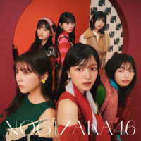 乃木坂４６／歩道橋（Ｔｙｐｅ－Ｄ）