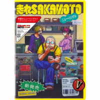 Ｖａｕｎｄｙ／走れＳＡＫＡＭＯＴＯ
