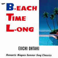 大滝詠一／Ｂ－ＥＡＣＨ　ＴＩＭＥ　Ｌ－ＯＮＧ　４０ｔｈ　Ａｎｎｉｖｅｒｓａｒｙ　Ｅｄｉｔｉｏｎ