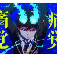 ａｍａｚａｒａｓｈｉ／痛覚（期間生産限定盤）