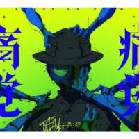 ａｍａｚａｒａｓｈｉ／痛覚／騒々しい無人（完全生産限定盤）