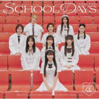 私立恵比寿中学／ＳＣＨＯＯＬ　ＤＡＹＳ