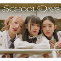 私立恵比寿中学／ＳＣＨＯＯＬ　ＤＡＹＳ（初回生産限定ユニット１３１４１５盤）
