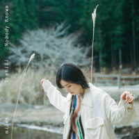 ｍｉｌｅｔ／Ｉ　ｓｔｉｌｌ／Ｎｏｂｏｄｙ　Ｋｎｏｗｓ（初回生産限定盤）