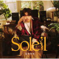 宮世琉弥／Ｓｏｌｅｉｌ