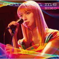 ＥＩＫＯ／Ｃｏｕｎｔ　ｏｎ　ｍｅ