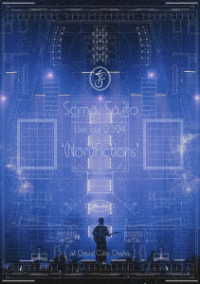 斉藤壮馬／Ｌｉｖｅ　Ｔｏｕｒ　２０２４“（Ｎｏｎ）Ｆｉｃｔｉｏｎｓ”ａｔ　Ｇｒａｎｄ　Ｃｕｂｅ　Ｏｓａｋａ Ｂｌｕ－ｒａｙ　Ｄｉｓｃ