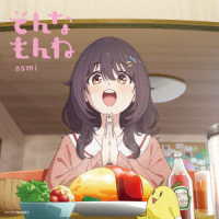ａｓｍｉ／そんなもんね