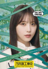 廃盤】リヴァイアサン(´12米/仏/英) Blu-ray 紀伊國屋書店 DVD