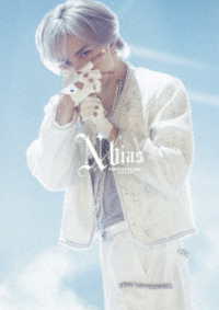 中島健人／ＫＥＮＴＯ　ＮＡＫＡＪＩＭＡ　１ｓｔ　Ｌｉｖｅ　２０２５“Ｎ　／　ｂｉａｓ” Ｂｌｕ－ｒａｙ　Ｄｉｓｃ