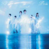 櫻坂４６／Ｍａｋｅ　ｏｒ　Ｂｒｅａｋ