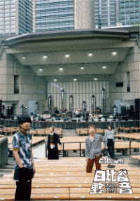 Ｃｏｄｙ・Ｌｅｅ（李）／Ｃｏｄｙ・Ｌｅｅ（李）Ｌｉｖｅ　ａｔ　日比谷野音（完全生産限定盤） Ｂｌｕ－ｒａｙ　Ｄｉｓｃ