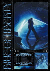 京本大我／ＢＬＵＥ　ＯＦ　ＬＩＢＥＲＴＹ