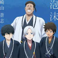 崎山蒼志／泡沫