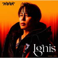 西川貴教／Ｉｇｎｉｓ　－イグニス－（初回生産限定盤）