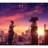 シャイトープ／ミス・ユー（期間生産限定盤）